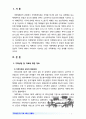 [2017 가족상담및치료4공통] 가족체계이론에 대해서 설명한 뒤, 가족상담 및 치료 맥락에서 갖는 공헌점과 한계점을 서술하시오.[본문출처표기, 인용표기] 2페이지