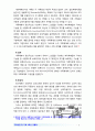 [2017 가족상담및치료4공통] 가족체계이론에 대해서 설명한 뒤, 가족상담 및 치료 맥락에서 갖는 공헌점과 한계점을 서술하시오.[본문출처표기, 인용표기] 6페이지