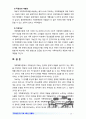 [2017 가족상담및치료4공통] 가족체계이론에 대해서 설명한 뒤, 가족상담 및 치료 맥락에서 갖는 공헌점과 한계점을 서술하시오.[본문출처표기, 인용표기] 10페이지