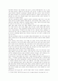 [생활속의 경제] 최저임금제의 이론적 배경, 긍정적 효과와 부정적 효과, 연혁 및 연도별 추이, 긍정적 측면과 부정적 측면, 자신의 의견 제시 14페이지