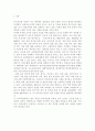 교직실무4E)유치원 교사를 위한 연수과정을 조사하여 정리. 2페이지