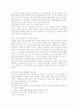 교직실무4E)유치원 교사를 위한 연수과정을 조사하여 정리. 8페이지