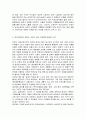 성,사랑,사회4A) 한국사회에서 일하는 여성이 겪는 어려움 가운데 여성이라서 겪게 되는 일들은 무엇이 있으며, 그러한 일이 벌어지는 이유는 무엇인지, 이러한 현실을 변화시키기 위해 9페이지