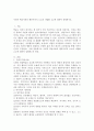 인간행동과사회환경 C형)사회적 학습이론의 행동주의적 요소와 차별화 요소에 대하여 설명하시오. 2페이지