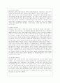 [사회복지조사론 공통] 사회복지현장에서 양적 조사가 필요한 상황을 예시하고, 양적 조사를 할 때 유의사항에 대해 논의. 9페이지