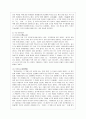 [교육학과] [교육사 공통] 우리나라 고대에서 근대에 이르기까지의 대표적 교육사상가 중 1명을 선정하여, 그의 생애와 교육사상의 특징을 설명. 3페이지