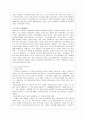 [교육학과] [교육사 공통] 우리나라 고대에서 근대에 이르기까지의 대표적 교육사상가 중 1명을 선정하여, 그의 생애와 교육사상의 특징을 설명. 4페이지