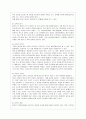 [교육학과] [교육사 공통] 우리나라 고대에서 근대에 이르기까지의 대표적 교육사상가 중 1명을 선정하여, 그의 생애와 교육사상의 특징을 설명. 5페이지