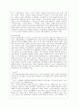 [교육학과] [교육사 공통] 우리나라 고대에서 근대에 이르기까지의 대표적 교육사상가 중 1명을 선정하여, 그의 생애와 교육사상의 특징을 설명. 6페이지