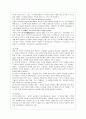 [교육행정 및 경영 공통] 대표적인 교육행정학 이론이라고 할 수 있는 과학적 관리론, 인간관계론, 체제이론 등 세 가지 이론 각각의 주요 내용과 특성을 설명하고, 각 이론이 교육행 4페이지