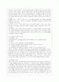 [교육행정 및 경영 공통] 대표적인 교육행정학 이론이라고 할 수 있는 과학적 관리론, 인간관계론, 체제이론 등 세 가지 이론 각각의 주요 내용과 특성을 설명하고, 각 이론이 교육행 5페이지