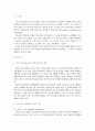 교육심리학 공통:) 가드너(Gardner)의 다중지능이론을 설명하고, 그 교육적 시사점 / 매슬로우(Maslow)의 동기위계설에 대해 설명하고, 그 교육적 시사점 2페이지