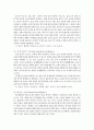 교육심리학 공통:) 가드너(Gardner)의 다중지능이론을 설명하고, 그 교육적 시사점 / 매슬로우(Maslow)의 동기위계설에 대해 설명하고, 그 교육적 시사점 4페이지
