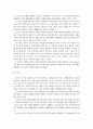 교육심리학 공통:) 가드너(Gardner)의 다중지능이론을 설명하고, 그 교육적 시사점 / 매슬로우(Maslow)의 동기위계설에 대해 설명하고, 그 교육적 시사점 6페이지