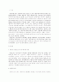 교육심리학 공통:) 가드너(Gardner)의 다중지능이론을 설명하고, 그 교육적 시사점 / 매슬로우(Maslow)의 동기위계설에 대해 설명하고, 그 교육적 시사점 9페이지