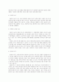 교육심리학 공통:) 가드너(Gardner)의 다중지능이론을 설명하고, 그 교육적 시사점 / 매슬로우(Maslow)의 동기위계설에 대해 설명하고, 그 교육적 시사점 10페이지