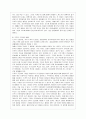 [생활과학과(가정복지)] [인간행동과 사회환경 B형] 고전적 조건화와 조작적 조건화 이론의 행동주의적 공통점과 차이점에 대하여 설명. 10페이지