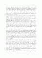 학교폭력예방및학생의이해2017/ 학교폭력의 특성 및 원인과 결과에 대해 분석하고 서술. 국내․ 외 학교폭력 대처방안에 대해 조사하고 서술. 5페이지