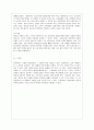 [방통대 공통학과 1학년 언어의 이해 E형] 문자의 유형과 특성을 설명. 7페이지
