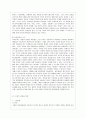 [방통대 중어중문학과 1학년 언어의 이해 E형] 문자의 유형과 특성을 설명. 6페이지