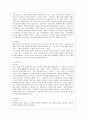 [방통대 중어중문학과 1학년 언어의 이해 E형] 문자의 유형과 특성을 설명. 7페이지