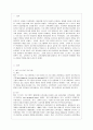 [영유아프로그램개발과 평가 B형] 뱅크 스트리트 프로그램의 이론적 기초, 교육목표 및 원리, 교육과정에 대해 설명하고, 한국 유아교육 현장에의 적용 시 강점과 약점에 관해 논하시오 2페이지