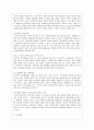 [영유아프로그램개발과 평가 C형] 프로젝트 접근법의 이론적 기초, 교육목표 및 원리, 교육과정에 대해 설명하고, 한국 유아교육 현장에의 적용 시 강점과 약점에 관해 논하시오. 5페이지