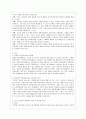 [영유아프로그램개발과 평가 C형] 프로젝트 접근법의 이론적 기초, 교육목표 및 원리, 교육과정에 대해 설명하고, 한국 유아교육 현장에의 적용 시 강점과 약점에 관해 논하시오. 12페이지