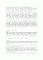 [인간행동과 사회환경 C형] 사회적 학습이론의 행동주의적 요소와 차별화 요소에 대하여 설명. 12페이지