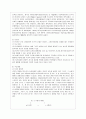 [인간행동과 사회환경 C형] 행동발달에 대한 반두라(A. Bandura)이론의 특징과 의의를 설명. 3페이지