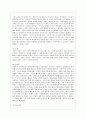 [인간행동과 사회환경 C형] 행동발달에 대한 반두라(A. Bandura)이론의 특징과 의의를 설명. 4페이지