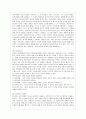 [인간행동과 사회환경 C형] 행동발달에 대한 반두라(A. Bandura)이론의 특징과 의의를 설명. 5페이지
