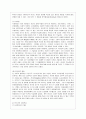 [인간행동과 사회환경 C형] 행동발달에 대한 반두라(A. Bandura)이론의 특징과 의의를 설명. 6페이지