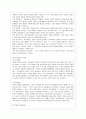 [인간행동과 사회환경 C형] 행동발달에 대한 반두라(A. Bandura)이론의 특징과 의의를 설명. 8페이지