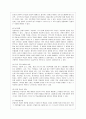 [인간행동과 사회환경 C형] 행동발달에 대한 반두라(A. Bandura)이론의 특징과 의의를 설명. 9페이지