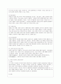 [인간행동과 사회환경 C형] 행동발달에 대한 반두라(A. Bandura)이론의 특징과 의의를 설명. 10페이지
