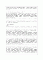 [인간행동과 사회환경 C형] 행동발달에 대한 반두라(A. Bandura)이론의 특징과 의의를 설명. 11페이지