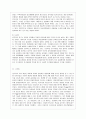 [인간행동과 사회환경 C형] 행동발달에 대한 반두라(A. Bandura)이론의 특징과 의의를 설명. 12페이지