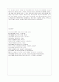 [인간행동과 사회환경 C형] 행동발달에 대한 반두라(A. Bandura)이론의 특징과 의의를 설명. 13페이지
