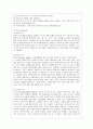 [인간행동과 사회환경 D형] 행동발달에 대한 매슬로(A. Maslow)이론의 특징과 의의를 설명. 5페이지