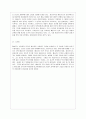 [인간행동과 사회환경 D형] 행동발달에 대한 매슬로(A. Maslow)이론의 특징과 의의를 설명. 11페이지