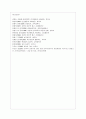 [인간행동과 사회환경 D형] 행동발달에 대한 매슬로(A. Maslow)이론의 특징과 의의를 설명. 12페이지