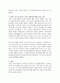 기업경영에 있어 경영자의 중요성과 경영자 리스크의 관리가 기업의 경쟁력에 영향을 미치는 이유를 작성하시오 3페이지