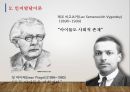 심리발달의 원리와 인지발달이론 8페이지