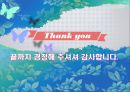 심리발달의 원리와 인지발달이론 23페이지