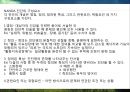 간호진단 진술문 작성 5페이지
