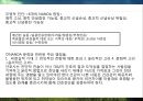 간호진단 진술문 작성 9페이지