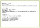 결장암 case study 11페이지