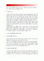 교육심리학 2017년-가드너다중지능이론&매슬로우동기위계설] 1. 가드너다중지능이론 설명, 가드너다중지능이론 교육적시사점-가드너다중지능이론 2. 매슬로우동기위계설 설명, 교육적시사점 10페이지