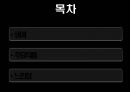 피에트 몬드리안에 대하여 2페이지